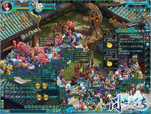 问道外传 问道外传