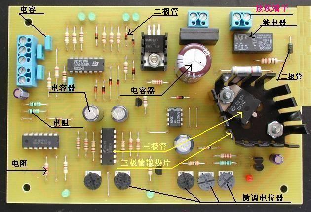 电子元器件电路板 电子元器件电路板