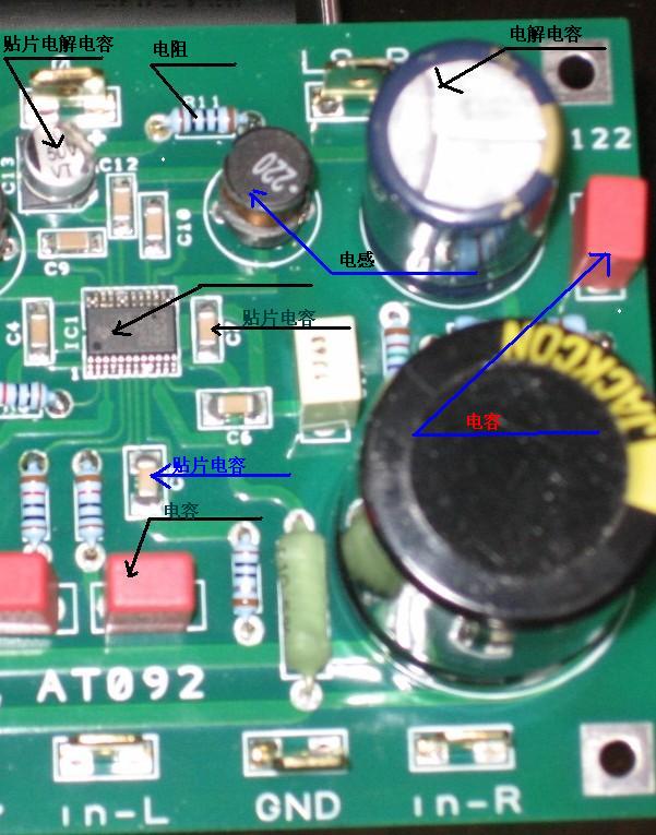 电子元器件电路板 电子元器件电路板