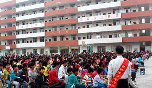 千人齐聚北界中心小学 参加“孝亲尊师”主题教育活动 千人齐聚北界中心小学 参加“孝亲尊师”主题教育活动