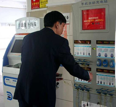 ����������վ������Ӥ�����վ