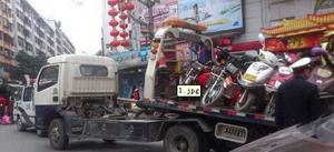 ���˴����ͣ�ҷų�Ч���� �鴦Υ����ͣ�ҷų���169̨